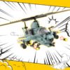 Viper Helicopter Building Blocks Set