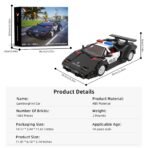 Police Sports Car Building Block Set - Image 7